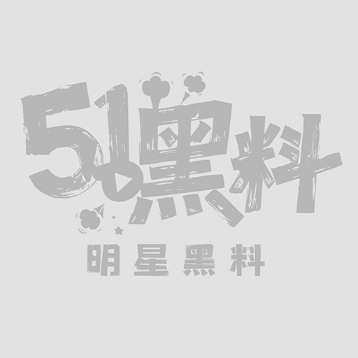 长清大学体育生私密视频1 长清大学体育生私密视频1